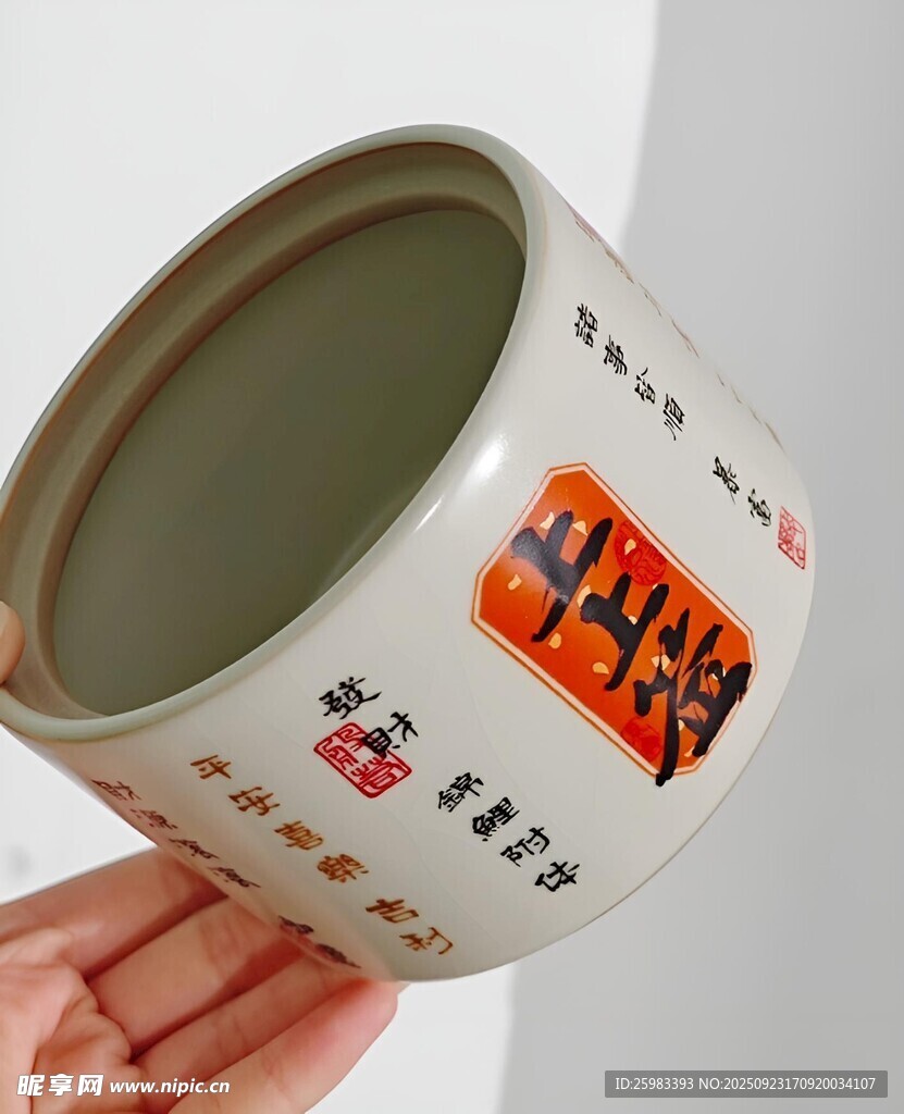 陶瓷杯