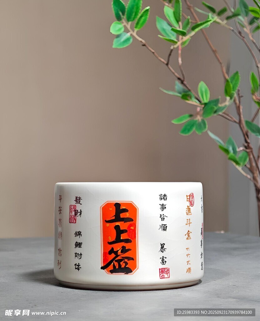 烟灰缸