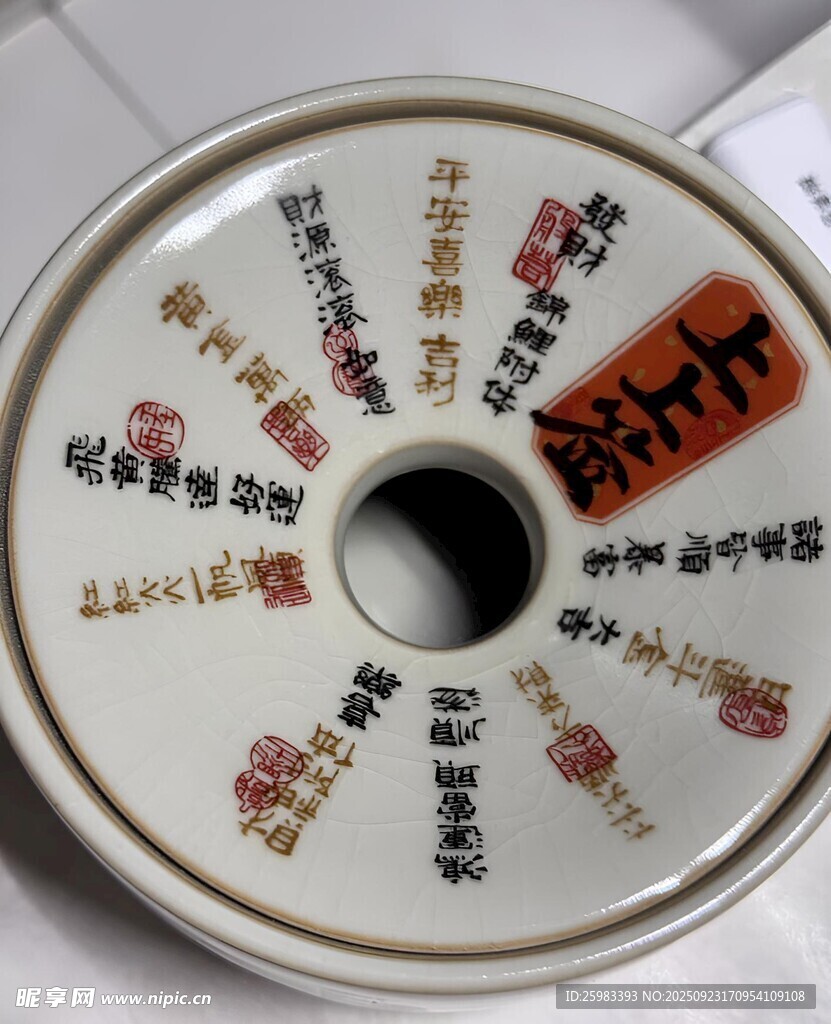 烟灰缸
