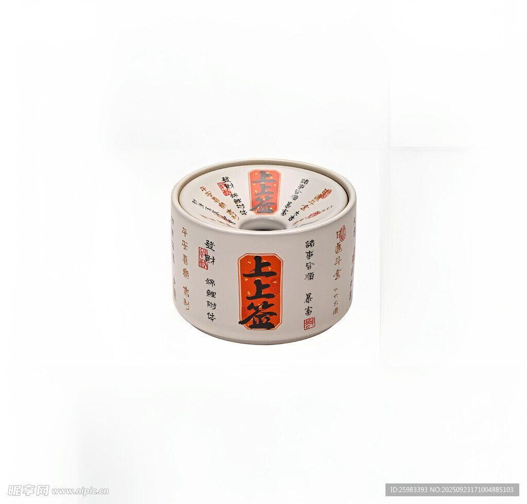 烟灰缸
