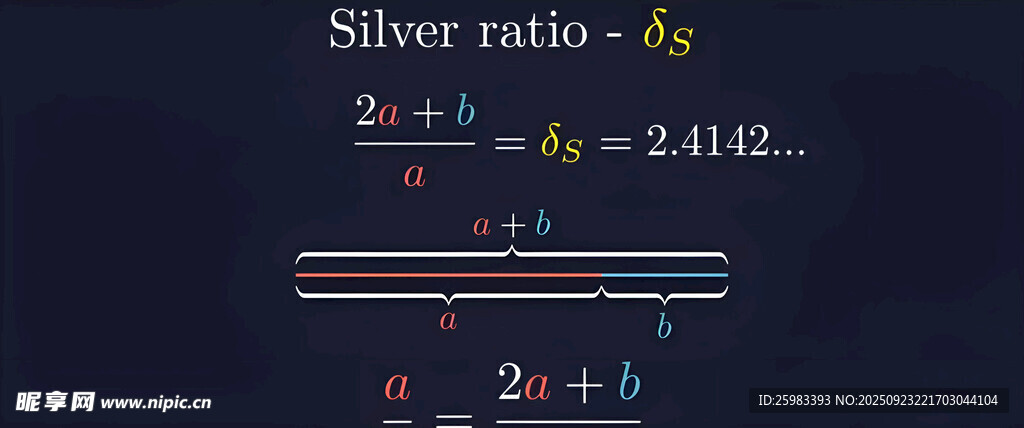 数学公式