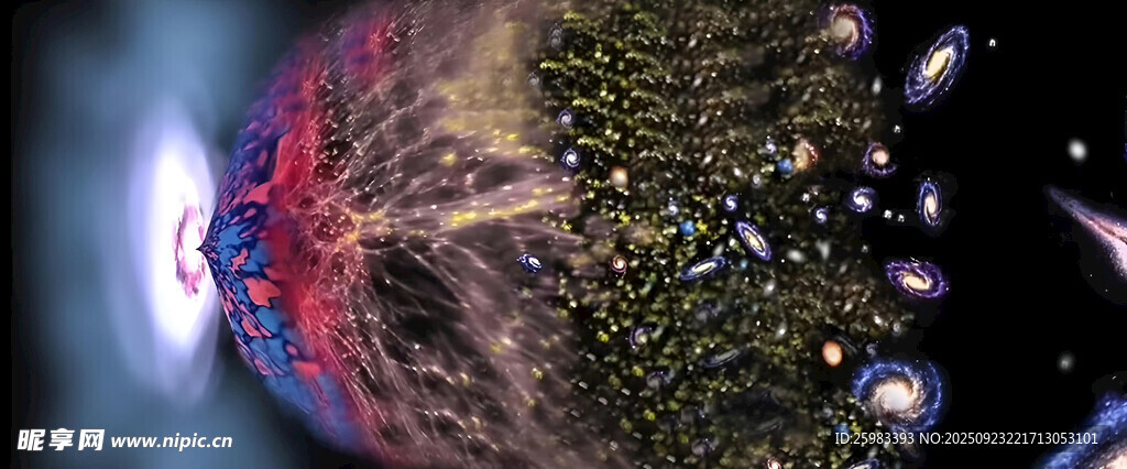 星空