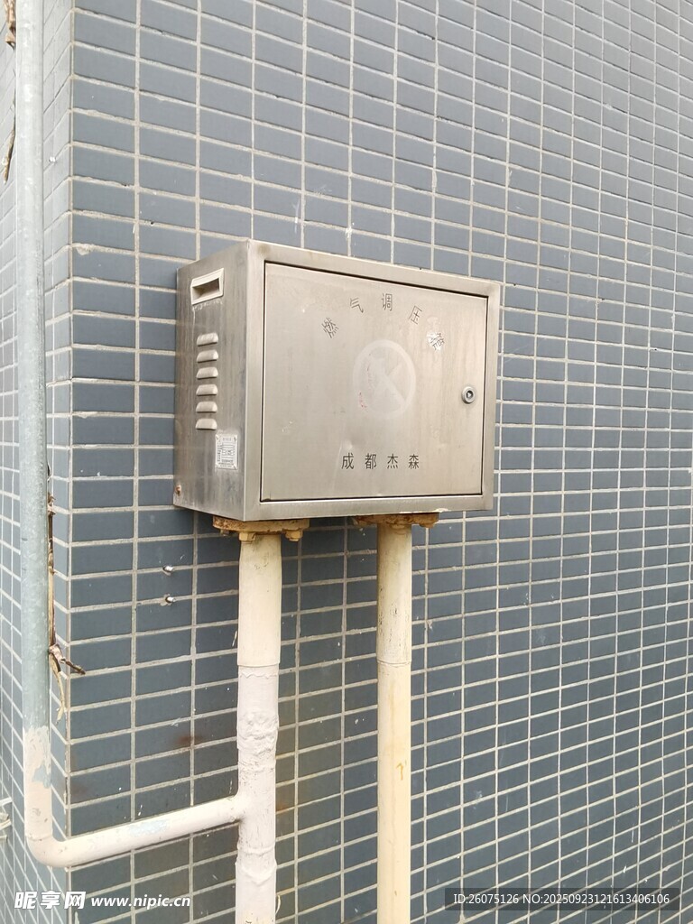 户外金属箱体与管道设施