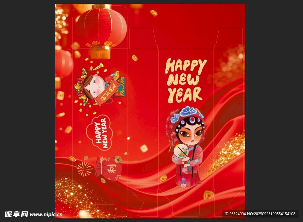喜庆新年贺卡设计素材锁底包装盒