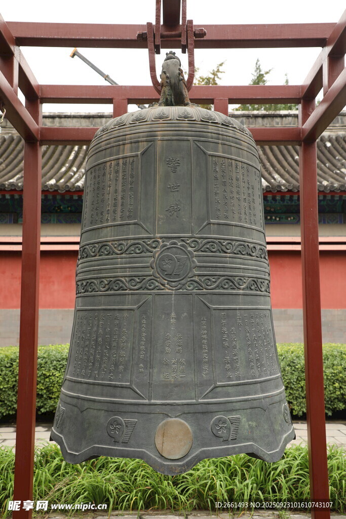 中式建筑前的古铜大钟