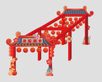 春节元旦新年元宵节氛围包装架