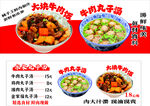 大块牛肉饭