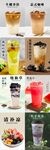 多样美味饮品与小吃