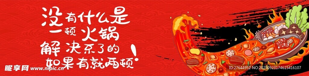 麻辣小龙虾美食诱人