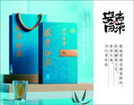 白茶  茶叶礼盒展示