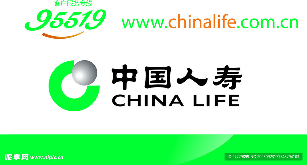 中国人寿标志