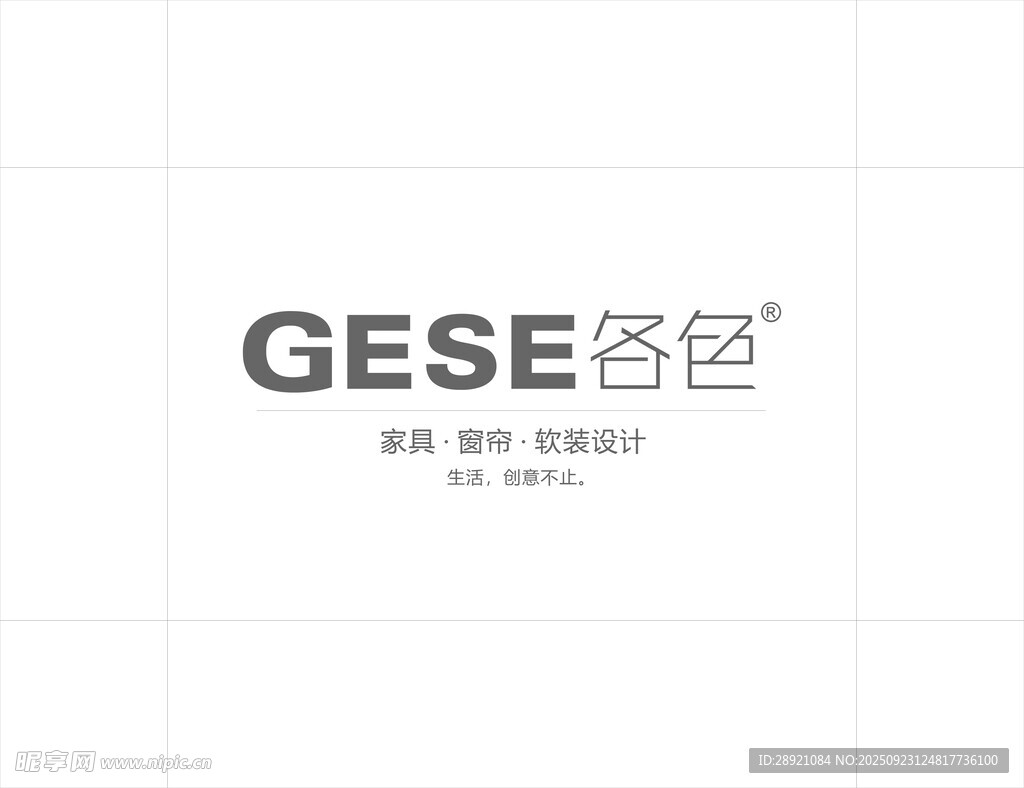 各色