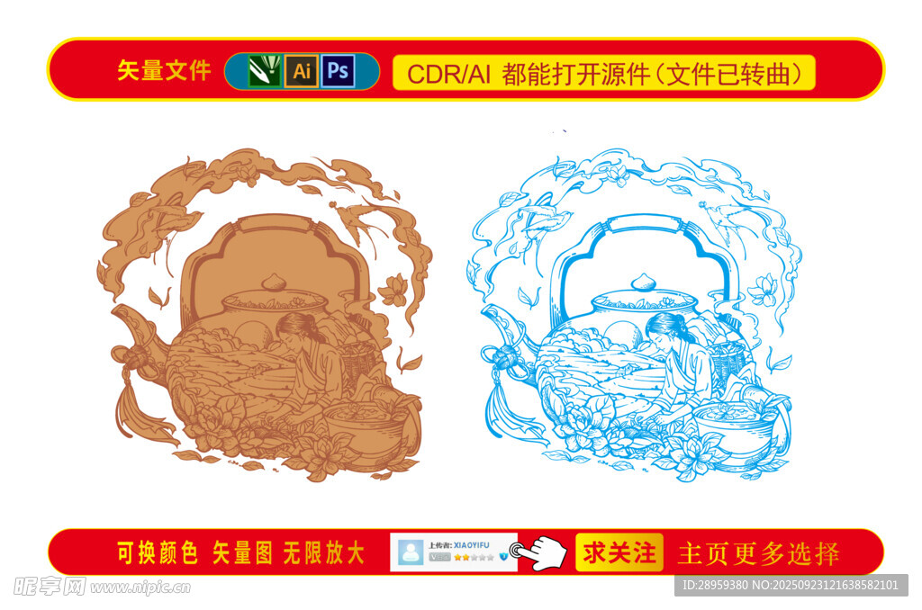 茶叶纹理素材茶叶包装暗纹