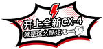 汽车手举牌