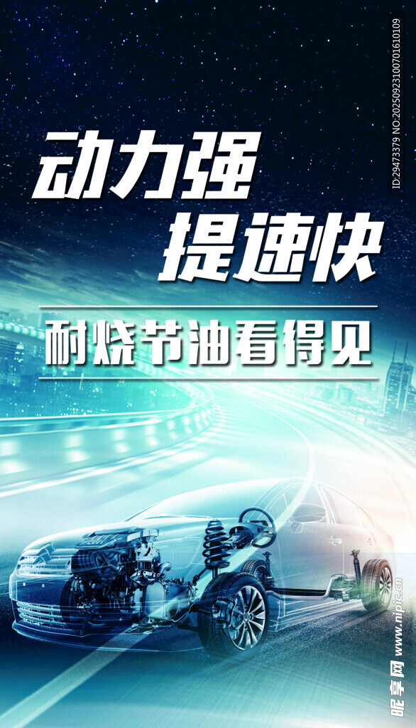 动力强劲的新能源矿用卡车