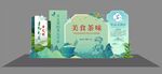  茶堆头  茶美称