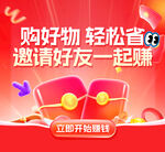  抽红包