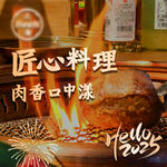 韩国料理