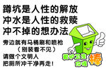 便后冲水