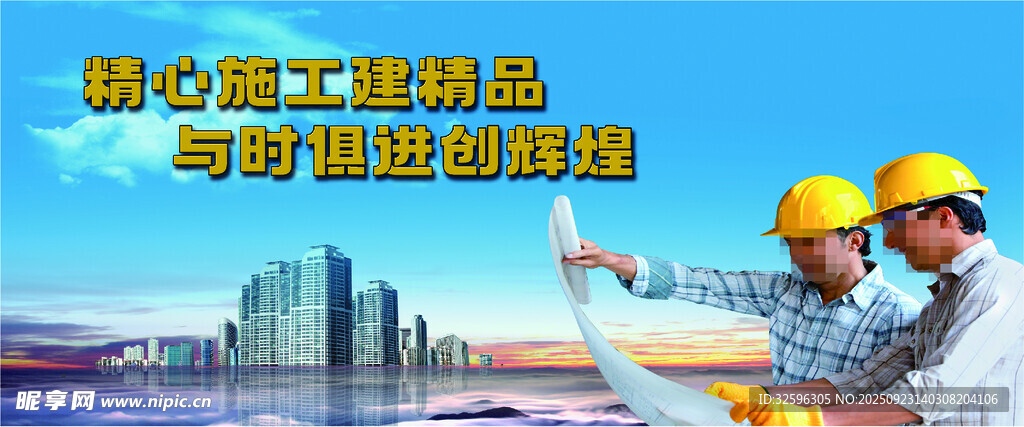 安全围挡  工地围挡