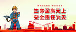 安全围挡  工地围挡