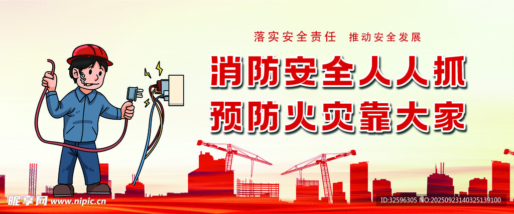 安全围挡  工地围挡