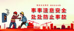 安全围挡 工地围挡