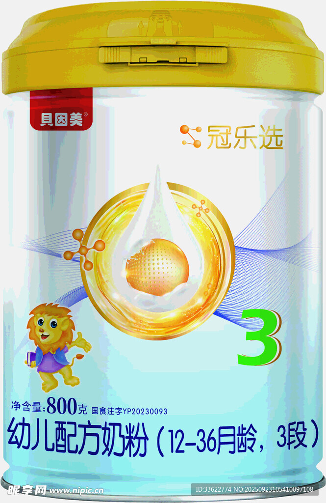 奶粉图片 奶粉透明图 贝因美