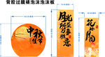 中秋美陈   