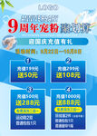 洗衣店活动海报