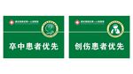 卒中