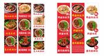 鸭血粉丝店