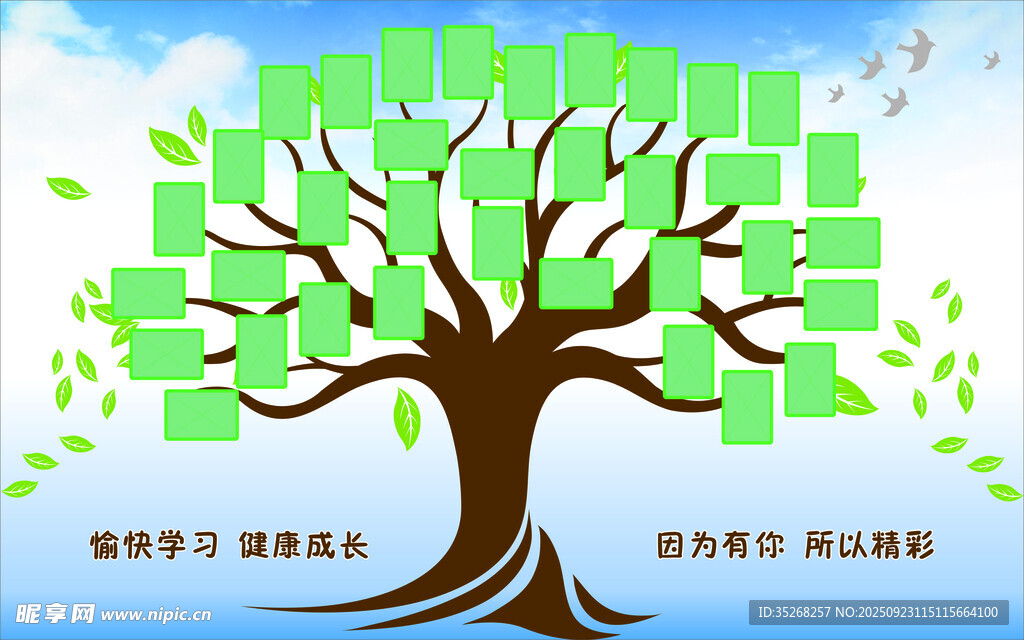 照片墙  成长历程