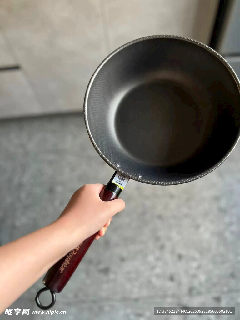 煎锅