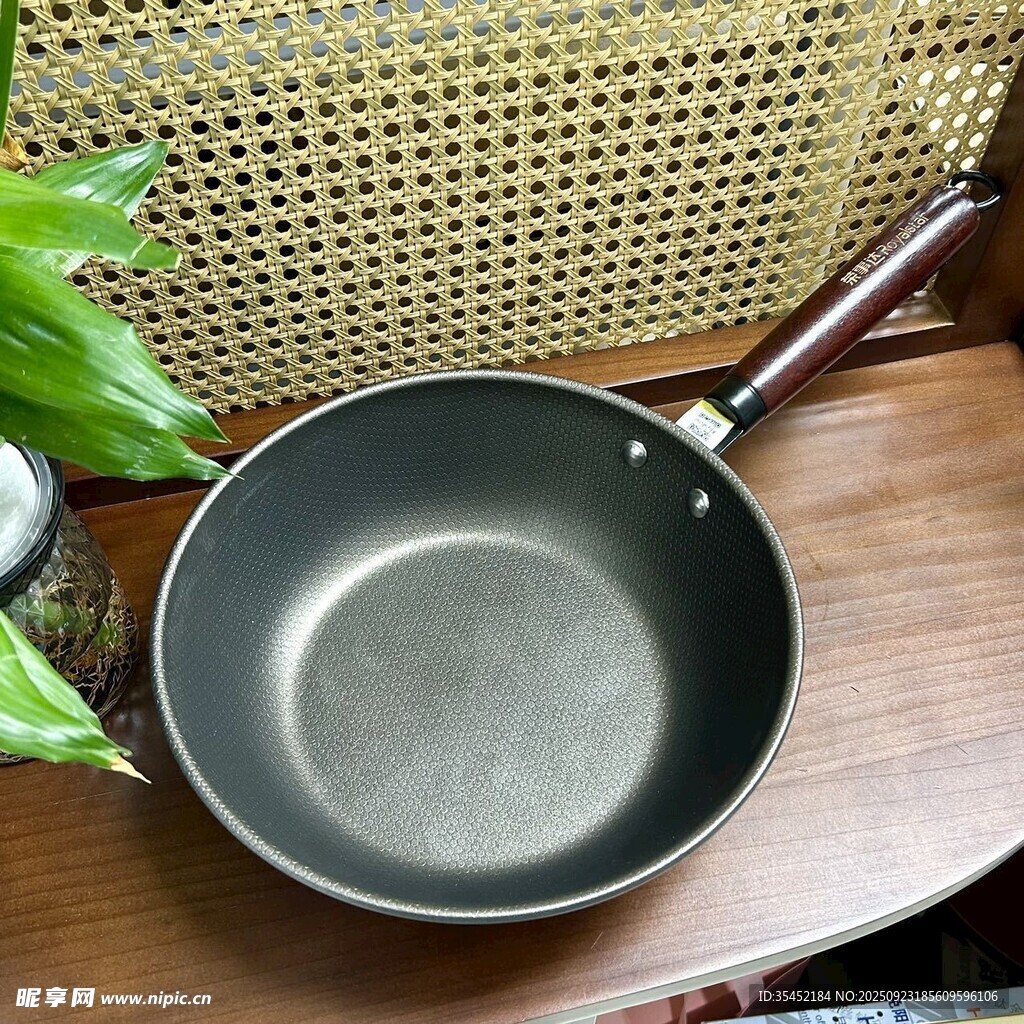 煎锅
