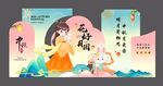 中秋国庆