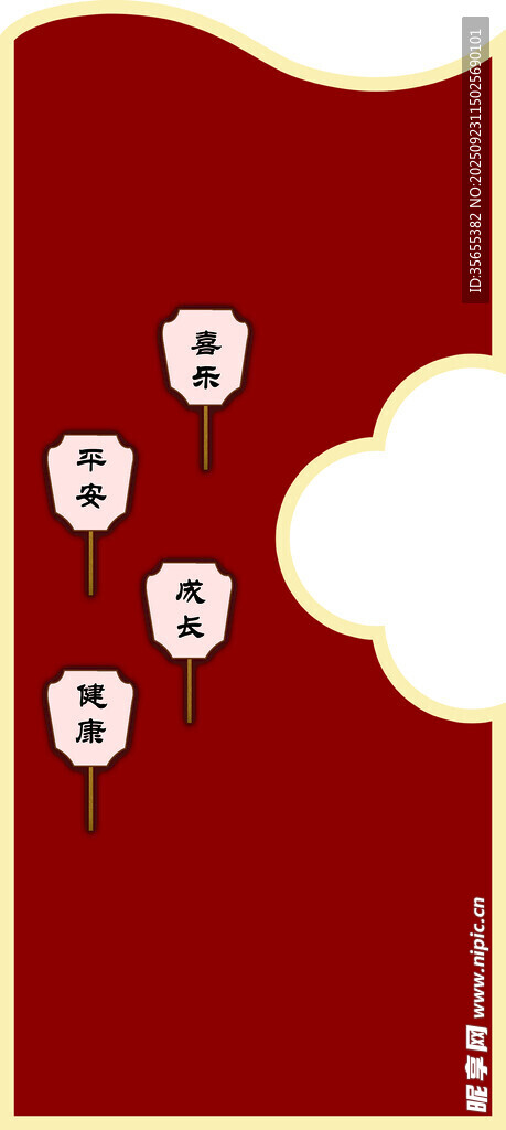 宝宝宴造型