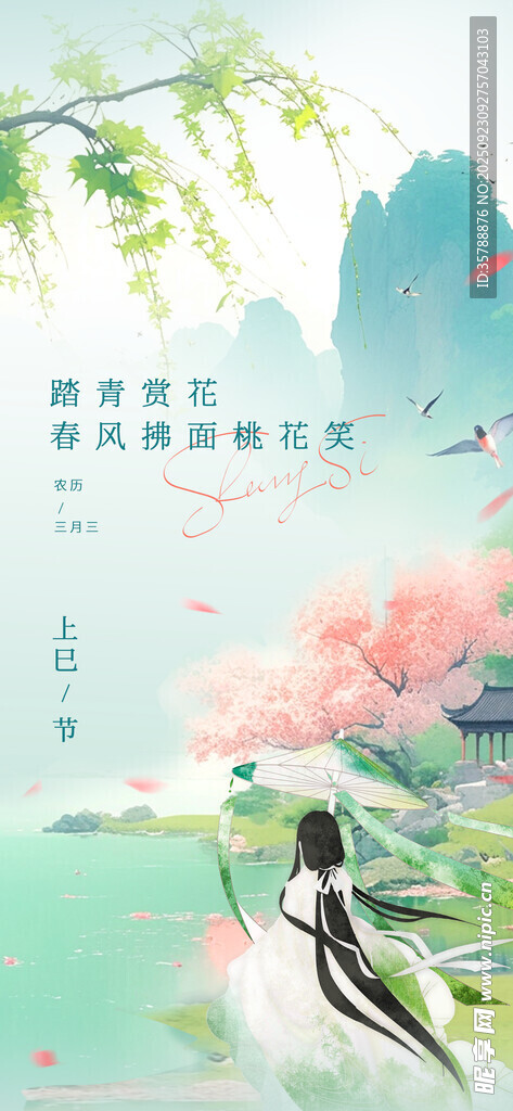 古风山水间的优雅人物