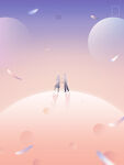 梦幻星球上的两人漫步