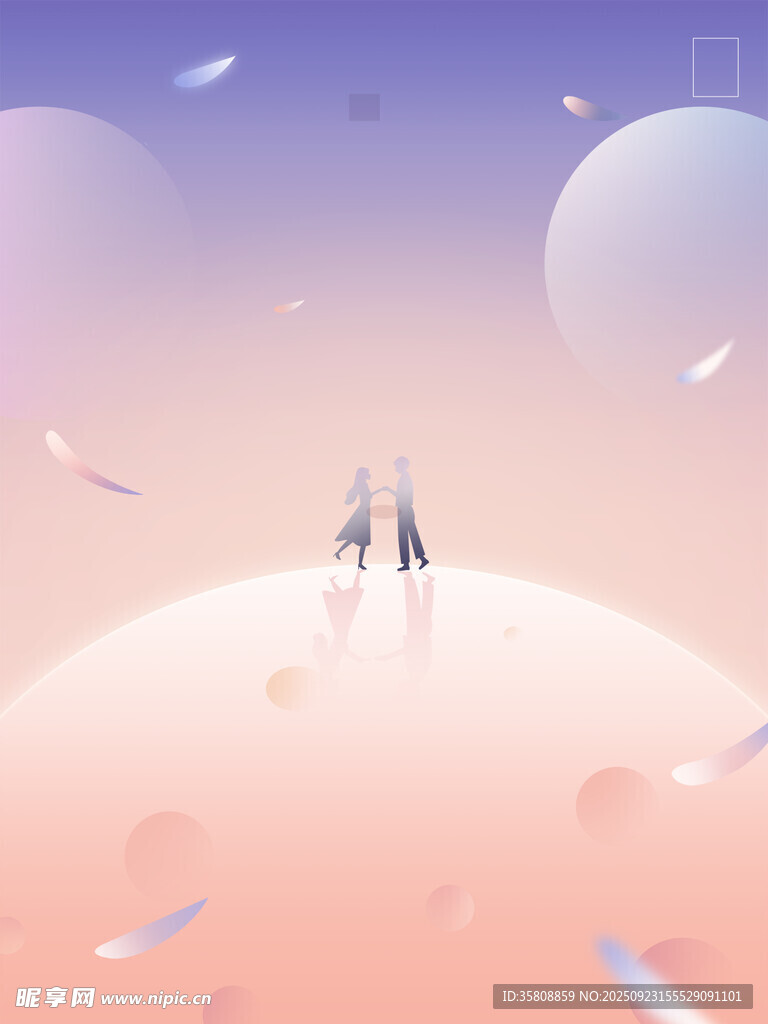 梦幻星球上的两人漫步