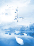 梦幻水墨风的诗意山水景