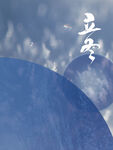 梦幻蓝调天空中的飞鸟