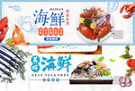 美食海报
