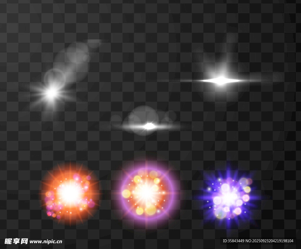 星光光效