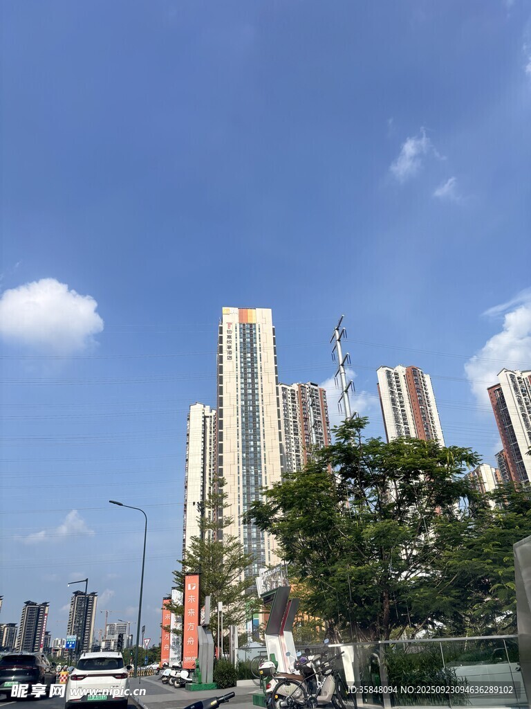 城市