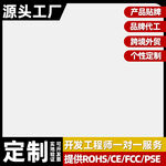阿里主图模板