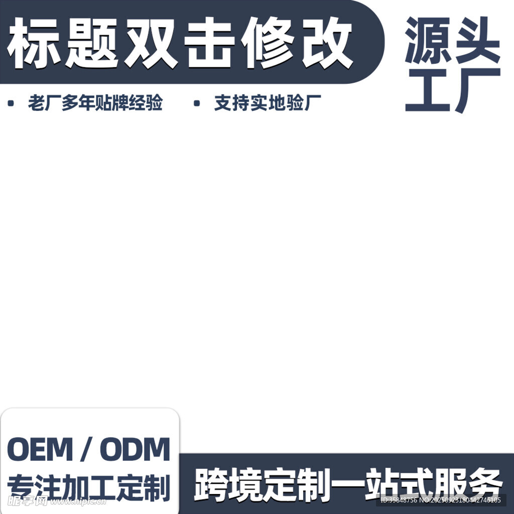 阿里主图