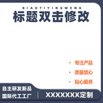 阿里主图