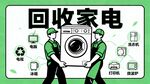 AI生画