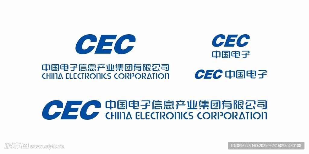 中国电子信息产业集团标志